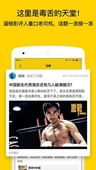 星星影院观影体验优化策略，提升服务质量-观众满意度提升方案-第2张图片-佛山资讯网