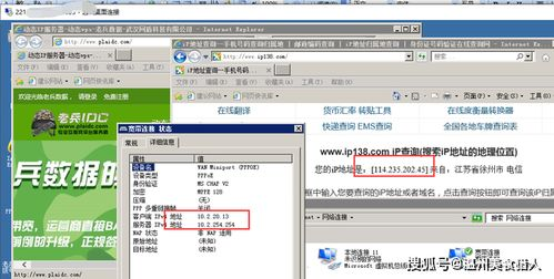 欧美VPS Windows服务,高效稳定的选择-另类优势解析-第1张图片-佛山资讯网 欧美VPS Windows服务,高效稳定的选择-另类优势解析-第1张图片-佛山资讯网