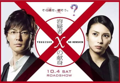 国产剧十大巅峰之作，经典永流传-影视佳作解析-第2张图片-佛山资讯网