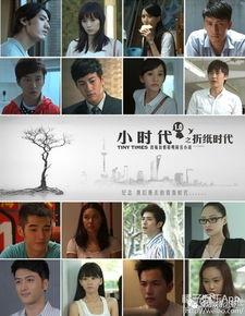 国产剧十大巅峰之作，经典永流传-影视佳作解析-第1张图片-佛山资讯网