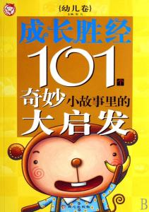 《追风筝的人》深度解读与情感共鸣-探寻人性与成长的故事-第5张图片-佛山资讯网 《追风筝的人》深度解读与情感共鸣-探寻人性与成长的故事-第5张图片-佛山资讯网