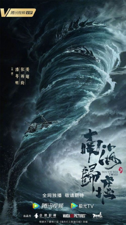 鬼吹灯在线阅读完整版,数字化阅读新体验-探索盗墓世界的便捷途径-第1张图片-佛山资讯网 鬼吹灯在线阅读完整版,数字化阅读新体验-探索盗墓世界的便捷途径-第1张图片-佛山资讯网