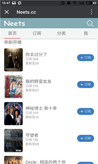 免费追剧影视大全App,观影新选择-优势与使用指南-第3张图片-佛山资讯网