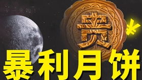 中华小子：传统与创新的完美结合-文化内涵解析-第2张图片-佛山资讯网