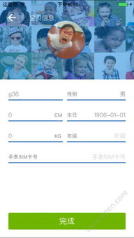 免费看电视剧App,高效观影新选择-使用技巧与推荐-第4张图片-佛山资讯网