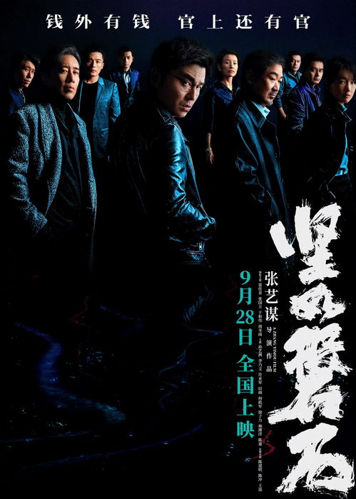 复仇者联盟四免费观看完整版-观影指南与解析-第1张图片-佛山资讯网 复仇者联盟四免费观看完整版-观影指南与解析-第1张图片-佛山资讯网