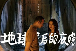 复仇者联盟四免费观看完整版-观影指南与解析-第4张图片-佛山资讯网 复仇者联盟四免费观看完整版-观影指南与解析-第4张图片-佛山资讯网