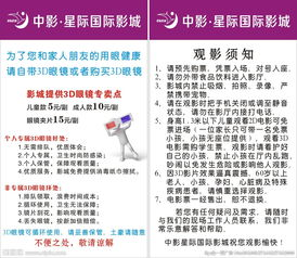 复仇者联盟四免费观看完整版-观影指南与解析-第5张图片-佛山资讯网 复仇者联盟四免费观看完整版-观影指南与解析-第5张图片-佛山资讯网