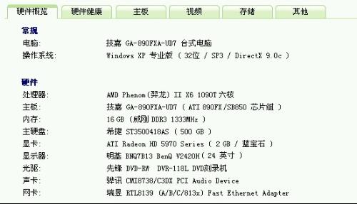 守望者系统,网络安全守护者的全面解析-解决方案解析-第5张图片-佛山资讯网