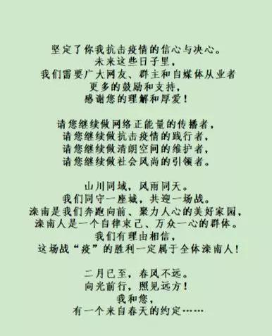 二十年前的约定,时光的见证-情感与坚守的故事-第1张图片-佛山资讯网 二十年前的约定,时光的见证-情感与坚守的故事-第1张图片-佛山资讯网