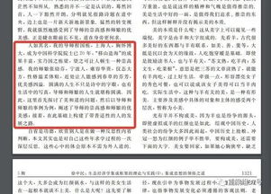 《暮光之城4:破晓下》完整版深度解析-故事情节与人物命运-第3张图片-佛山资讯网 《暮光之城4:破晓下》完整版深度解析-故事情节与人物命运-第3张图片-佛山资讯网