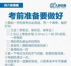《甄嬛传》无删减版完整版免费版观看指南-第4张图片-佛山资讯网 《甄嬛传》无删减版完整版免费版观看指南-第4张图片-佛山资讯网