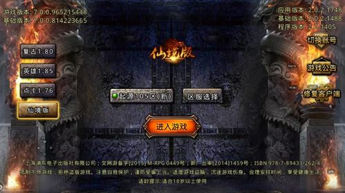 传奇英雄,生平事迹与文化影响-一位位不朽的传说-第4张图片-佛山资讯网 传奇英雄,生平事迹与文化影响-一位位不朽的传说-第4张图片-佛山资讯网