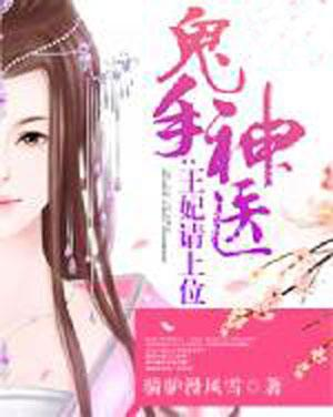 毒医王妃不好惹,宫廷生存法则揭秘-智慧与勇气的结晶-第5张图片-佛山资讯网 毒医王妃不好惹,宫廷生存法则揭秘-智慧与勇气的结晶-第5张图片-佛山资讯网