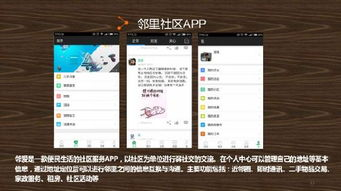 成品App直播源码，助力快速搭建直播平台-功能与优势解析-第1张图片-佛山资讯网