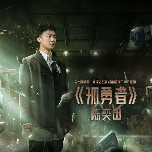 烟嗓歌手十大撕心裂肺神曲,深情演绎-音乐情感解析-第5张图片-佛山资讯网 烟嗓歌手十大撕心裂肺神曲,深情演绎-音乐情感解析-第5张图片-佛山资讯网
