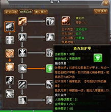 《火影忍者》游戏,忍者世界的冒险之旅-玩家体验解析-第3张图片-佛山资讯网 《火影忍者》游戏,忍者世界的冒险之旅-玩家体验解析-第3张图片-佛山资讯网