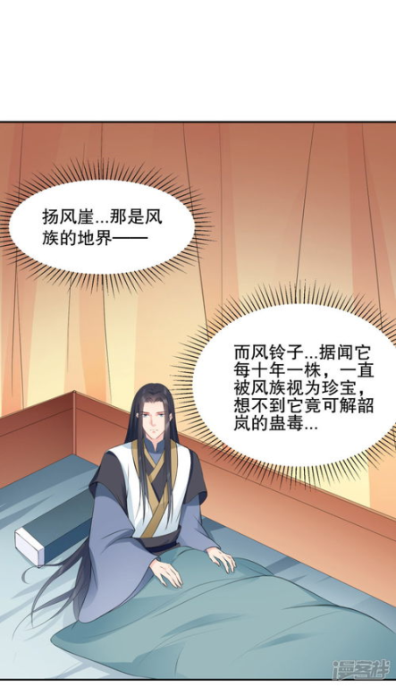 爱看漫画,探索高效阅读途径-优质资源解析-第2张图片-佛山资讯网 爱看漫画,探索高效阅读途径-优质资源解析-第2张图片-佛山资讯网