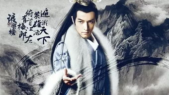 古装剧排行榜,2023热门剧集盘点-剧情与演技解析-第4张图片-佛山资讯网