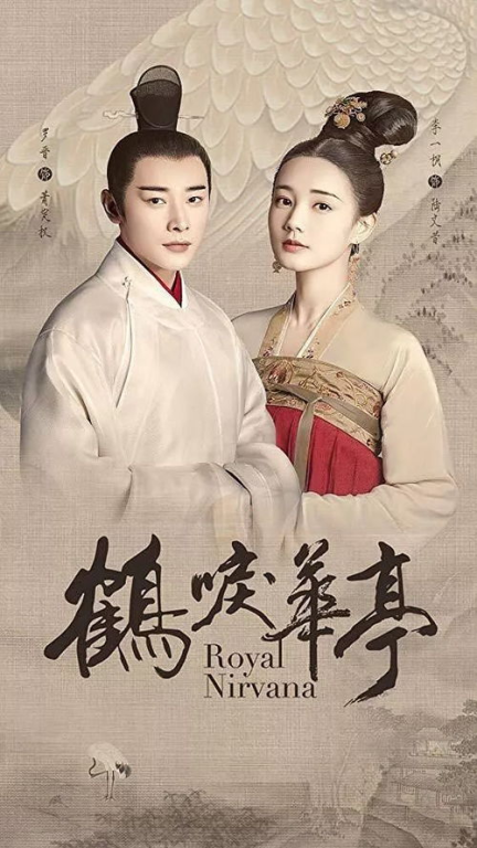 古装剧排行榜,2023热门剧集盘点-剧情与演技解析-第5张图片-佛山资讯网