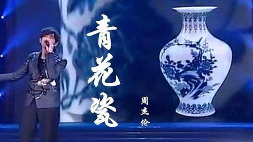 百听不厌100首歌曲,音乐经典永不褪色-经典曲目盘点-第3张图片-佛山资讯网