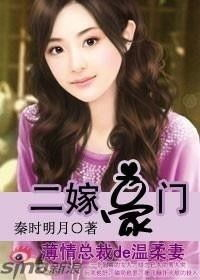 七夜囚情:薄情总裁契约妻-情感纠葛与婚姻真相-第2张图片-佛山资讯网 七夜囚情:薄情总裁契约妻-情感纠葛与婚姻真相-第2张图片-佛山资讯网