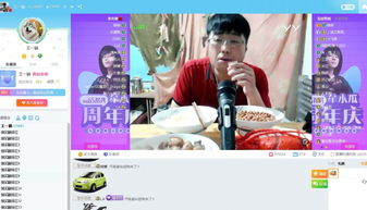 湖人vs今日直播在线观看-实时掌握比赛动态-第3张图片-佛山资讯网