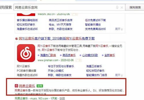 gogogo免费高清在线中国，享受高品质视频体验-平台使用指南-第3张图片-佛山资讯网