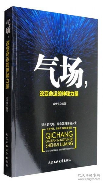 探秘仙魔九界:修炼法则与神秘力量解析-第3张图片-佛山资讯网 探秘仙魔九界:修炼法则与神秘力量解析-第3张图片-佛山资讯网
