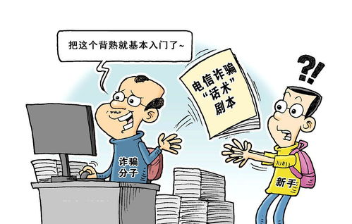 小孩子禁止接触的内容及其解决方案解析-第3张图片-佛山资讯网