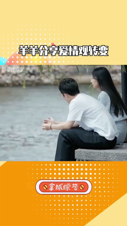 《春娇与志明》爱情成长记-现代都市情感解析-第2张图片-佛山资讯网 《春娇与志明》爱情成长记-现代都市情感解析-第2张图片-佛山资讯网