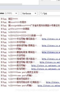 火影忍者前600集观看指南-合法资源推荐与观看技巧-第4张图片-佛山资讯网 火影忍者前600集观看指南-合法资源推荐与观看技巧-第4张图片-佛山资讯网