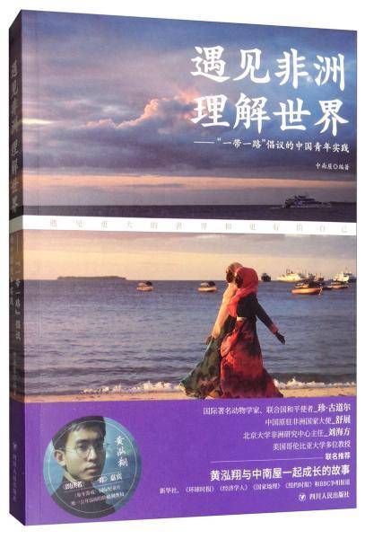 致我们终将逝去的青春-珍惜时光与人生规划解析-第1张图片-佛山资讯网