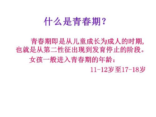 致我们终将逝去的青春-珍惜时光与人生规划解析-第3张图片-佛山资讯网