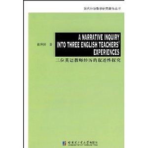 《三傻大闹宝莱坞》观后感-印度教育体制的反思与人生哲理的探讨-第3张图片-佛山资讯网 《三傻大闹宝莱坞》观后感-印度教育体制的反思与人生哲理的探讨-第3张图片-佛山资讯网