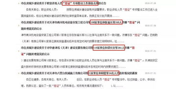 《新倩女幽魂》手游官网,游戏资料一手掌握-全面体验解析-第1张图片-佛山资讯网 《新倩女幽魂》手游官网,游戏资料一手掌握-全面体验解析-第1张图片-佛山资讯网