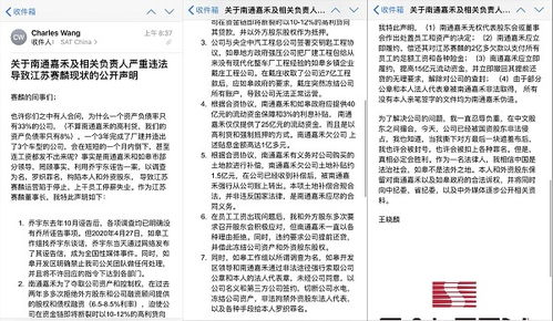 40集电视剧大结局分集剧情介绍-完整解析与剧透预警-第2张图片-佛山资讯网 40集电视剧大结局分集剧情介绍-完整解析与剧透预警-第2张图片-佛山资讯网