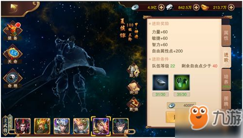 三国群英传,深度解析游戏策略与体验提升-玩家必备指南-第3张图片-佛山资讯网