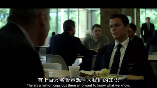《叛逆者》电视剧深度解析-剧情介绍与演员表现-第2张图片-佛山资讯网