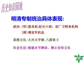 《叛逆者》电视剧深度解析-剧情介绍与演员表现-第5张图片-佛山资讯网