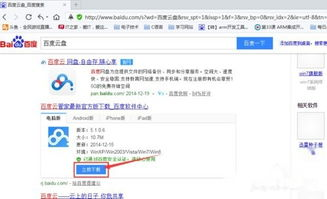如何在百度上找到免费中文字幕中文高清视频-搜索技巧解析-第4张图片-佛山资讯网 如何在百度上找到免费中文字幕中文高清视频-搜索技巧解析-第4张图片-佛山资讯网