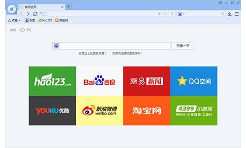橘子视频下载全解析-快速获取视频资源的利器-第4张图片-佛山资讯网 橘子视频下载全解析-快速获取视频资源的利器-第4张图片-佛山资讯网