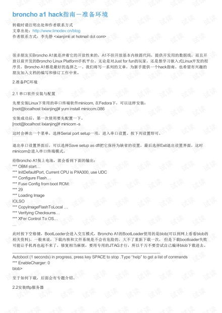 种子资源优化策略与影响分析-网络共享解决方案解析-第4张图片-佛山资讯网 种子资源优化策略与影响分析-网络共享解决方案解析-第4张图片-佛山资讯网