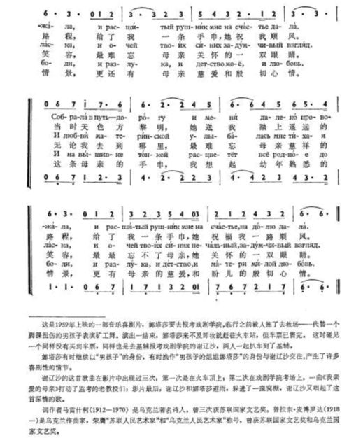 亲爱的老师6中文版完整版内容解析与获取方法-第1张图片-佛山资讯网 亲爱的老师6中文版完整版内容解析与获取方法-第1张图片-佛山资讯网