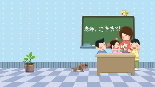 亲爱的老师6中文版完整版内容解析与获取方法-第3张图片-佛山资讯网 亲爱的老师6中文版完整版内容解析与获取方法-第3张图片-佛山资讯网