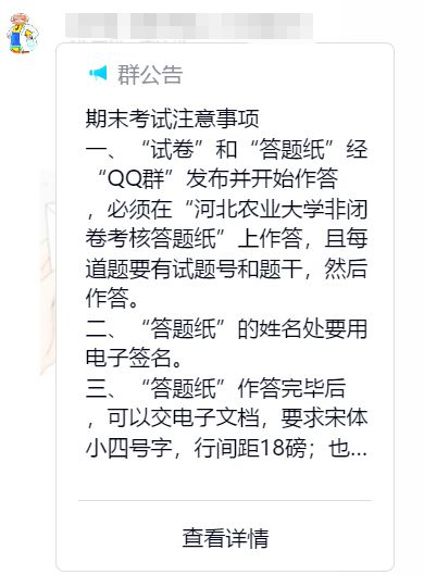 亲爱的老师6中文版完整版内容解析与获取方法-第4张图片-佛山资讯网 亲爱的老师6中文版完整版内容解析与获取方法-第4张图片-佛山资讯网