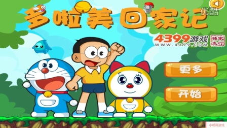 哆啦a梦中文版国语版,重温童年的美好回忆-经典动画深度解析-第3张图片-佛山资讯网 哆啦a梦中文版国语版,重温童年的美好回忆-经典动画深度解析-第3张图片-佛山资讯网