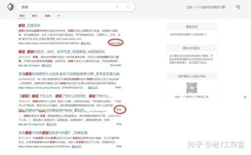 斗罗大陆免费高清观看攻略-合法渠道与技巧解析-第4张图片-佛山资讯网 斗罗大陆免费高清观看攻略-合法渠道与技巧解析-第4张图片-佛山资讯网