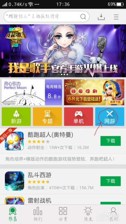 斗罗大陆免费高清观看攻略-合法渠道与技巧解析-第3张图片-佛山资讯网 斗罗大陆免费高清观看攻略-合法渠道与技巧解析-第3张图片-佛山资讯网