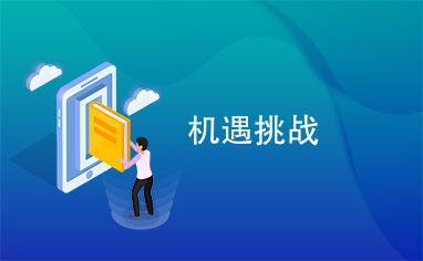 女人的选择:平衡生活与职业发展之道-第1张图片-佛山资讯网 女人的选择:平衡生活与职业发展之道-第1张图片-佛山资讯网
